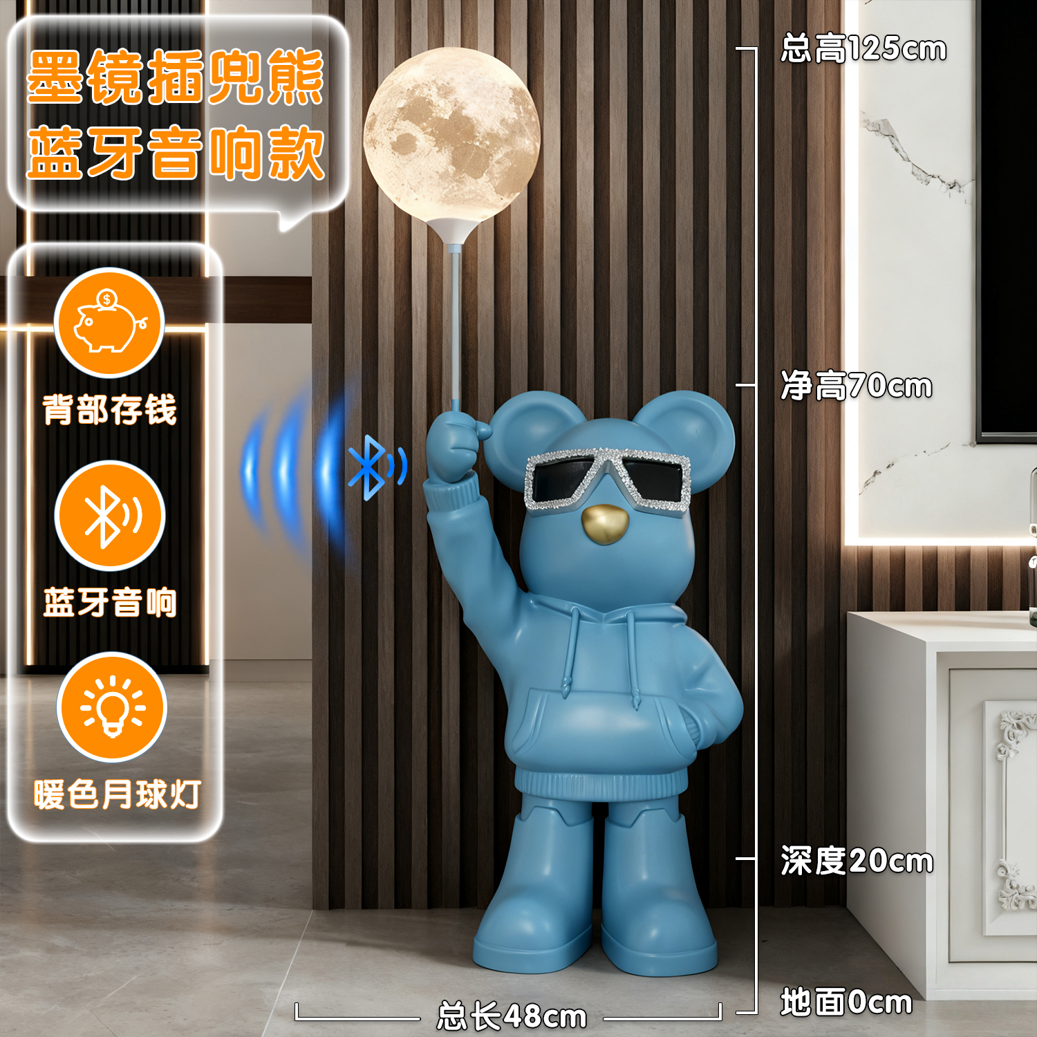 【蓝牙音箱款】玄关楼梯客厅电视柜旁墨镜熊家居装饰摆件乔迁礼品