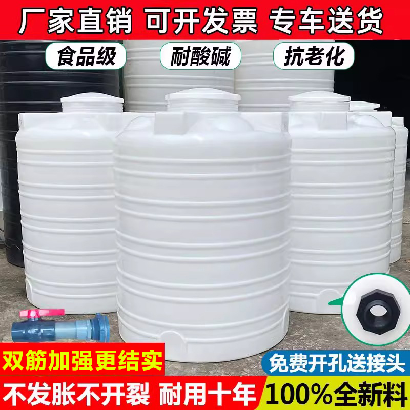 加厚塑料水塔大容量储水桶带盖立式pe水箱2000升1/2/5/10吨大容量