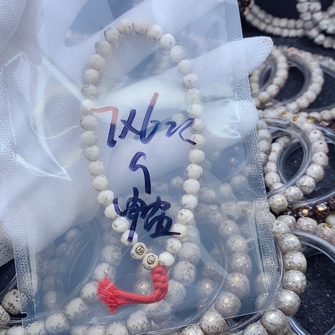 星月菩提手串宇**穷星月