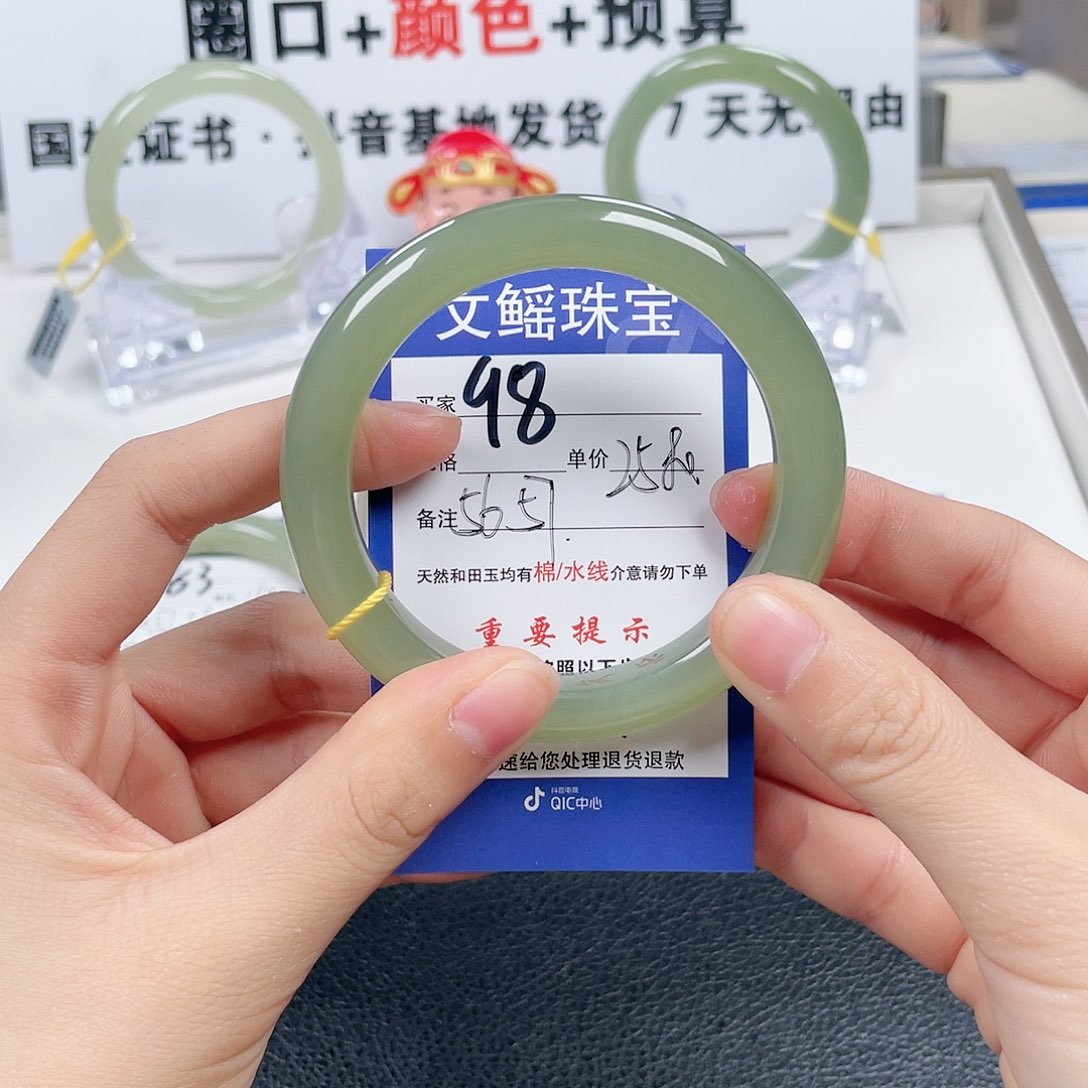 和田玉手镯未镶嵌