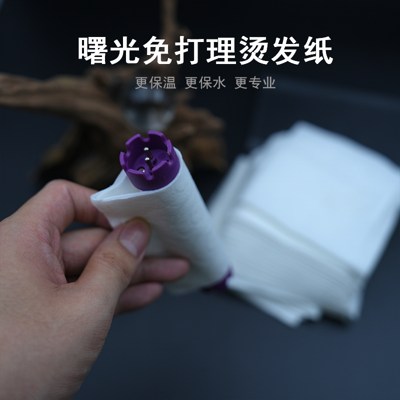 4炫龙曙光免打理烫发棉纸隔热美发用品美发硅胶棉弹性好耐高温