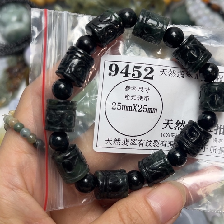 翡翠未镶嵌吊坠(不含链)9452