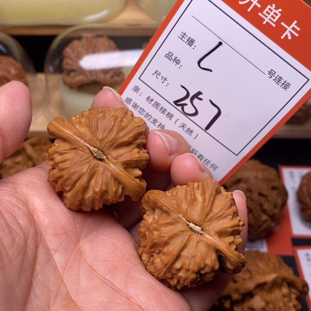 文玩核桃吊坠38白狮子257号