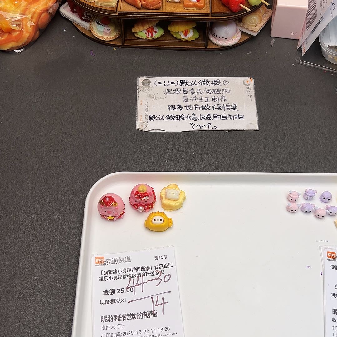 硅胶补米糖糖宝宝专属1