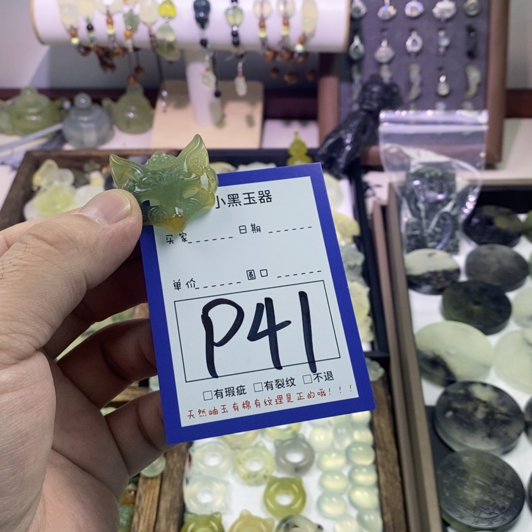 蛇纹石玉未镶嵌颈饰Z***m