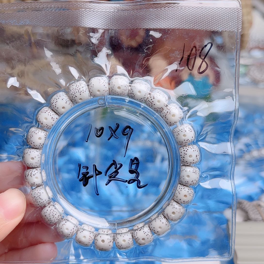 等***.星月菩提吊坠星月