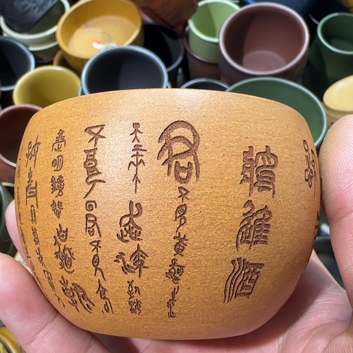 茶杯紫砂全手工制作工艺