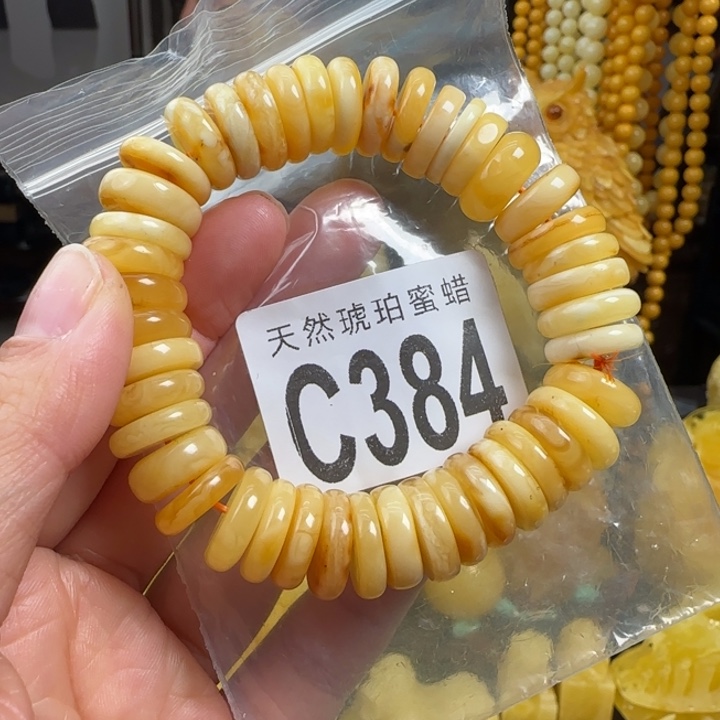 蜜蜡珠宝奇石未镶嵌微瑕14