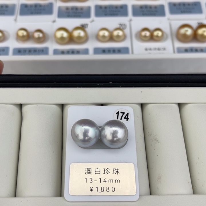 定制海水珍珠未镶嵌裸珠