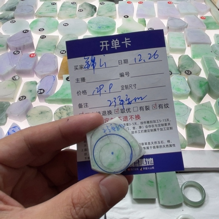 未镶嵌定制翡翠❤️****