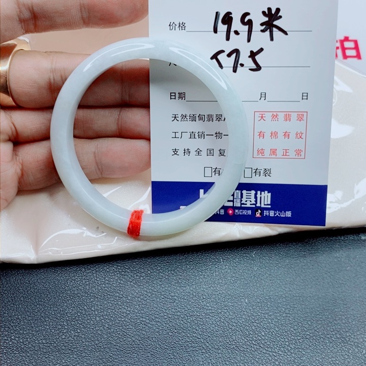 未镶嵌手镯翡翠天然缅甸翡翠A货有瑕疵