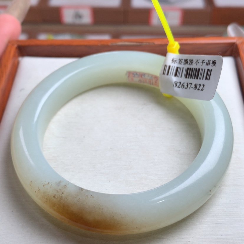 【闪购商品】和田玉手镯未镶嵌53