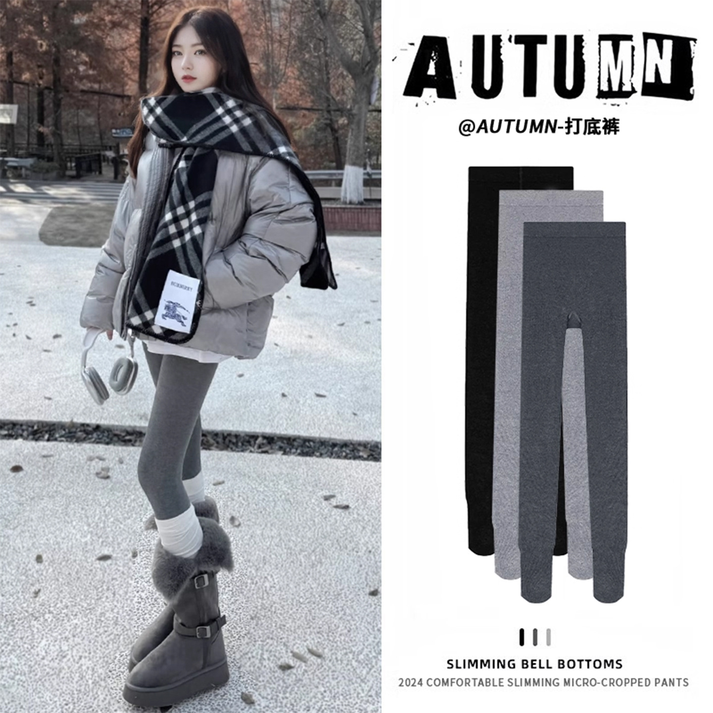 灰色打底裤女秋冬季外穿高腰显瘦收腰棉秋裤大弹力紧身连裤袜加绒