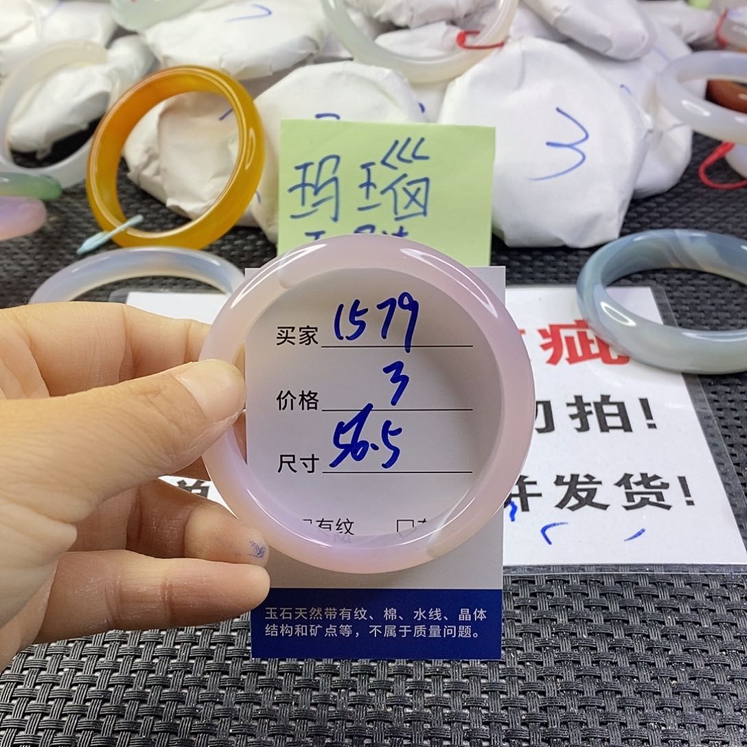 手镯玛瑙/玉髓未镶嵌1579