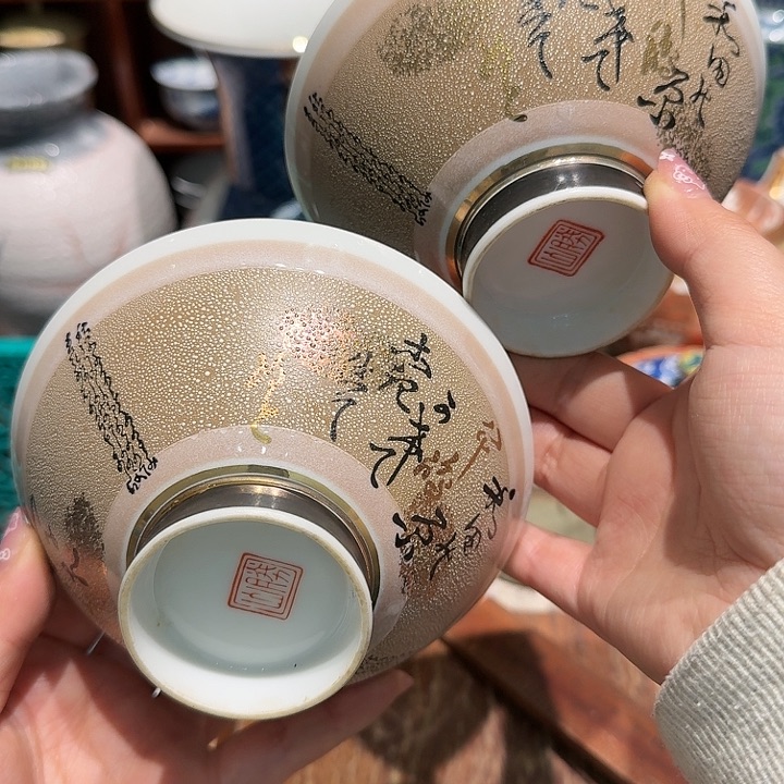 盖碗五十包邮或任意三单包邮