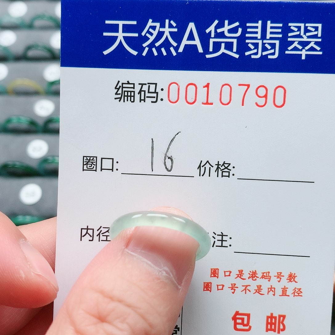 【闪购商品】翡翠戒指未镶嵌戒圈