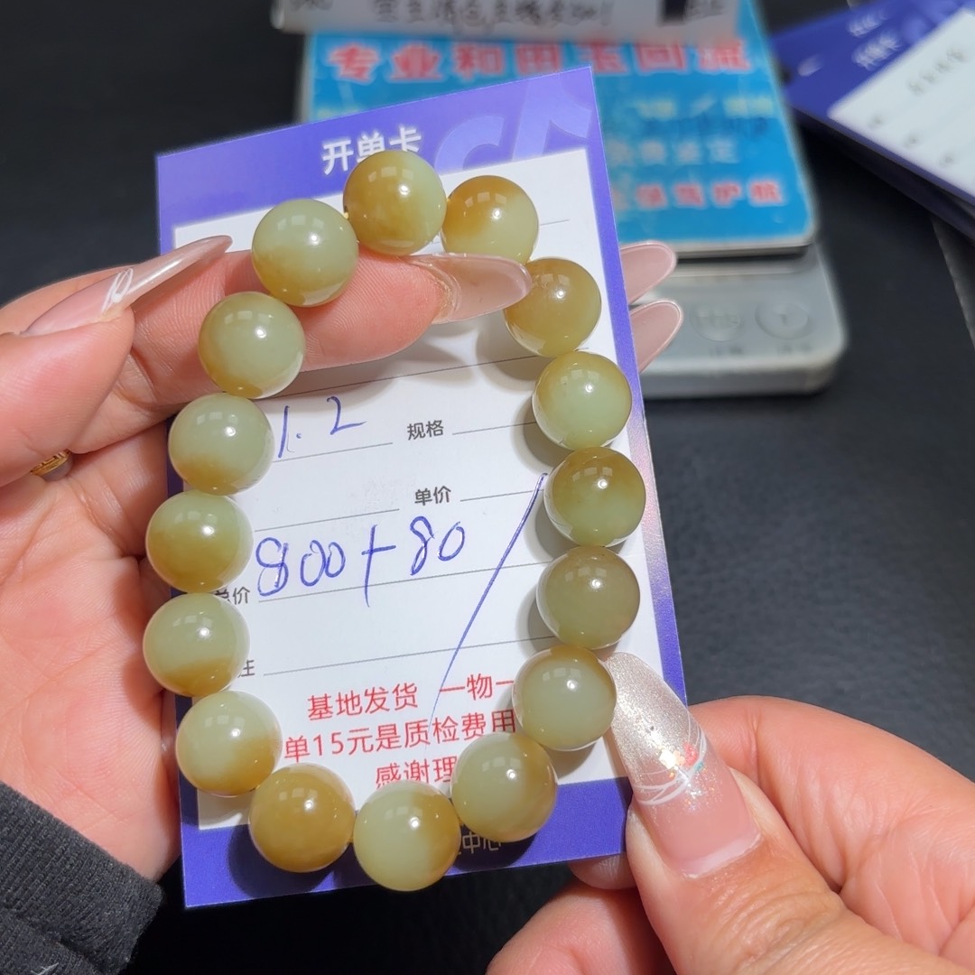 未镶嵌手串和田玉大***友