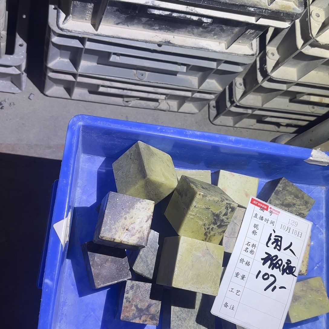 闲***闲青田石印石这就是你想