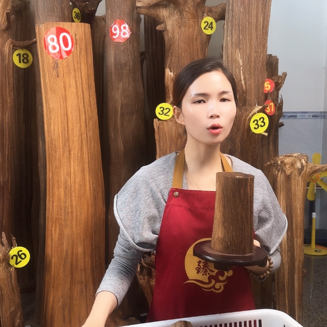 沉香沉香碎屑天然沉香原材料➕底座