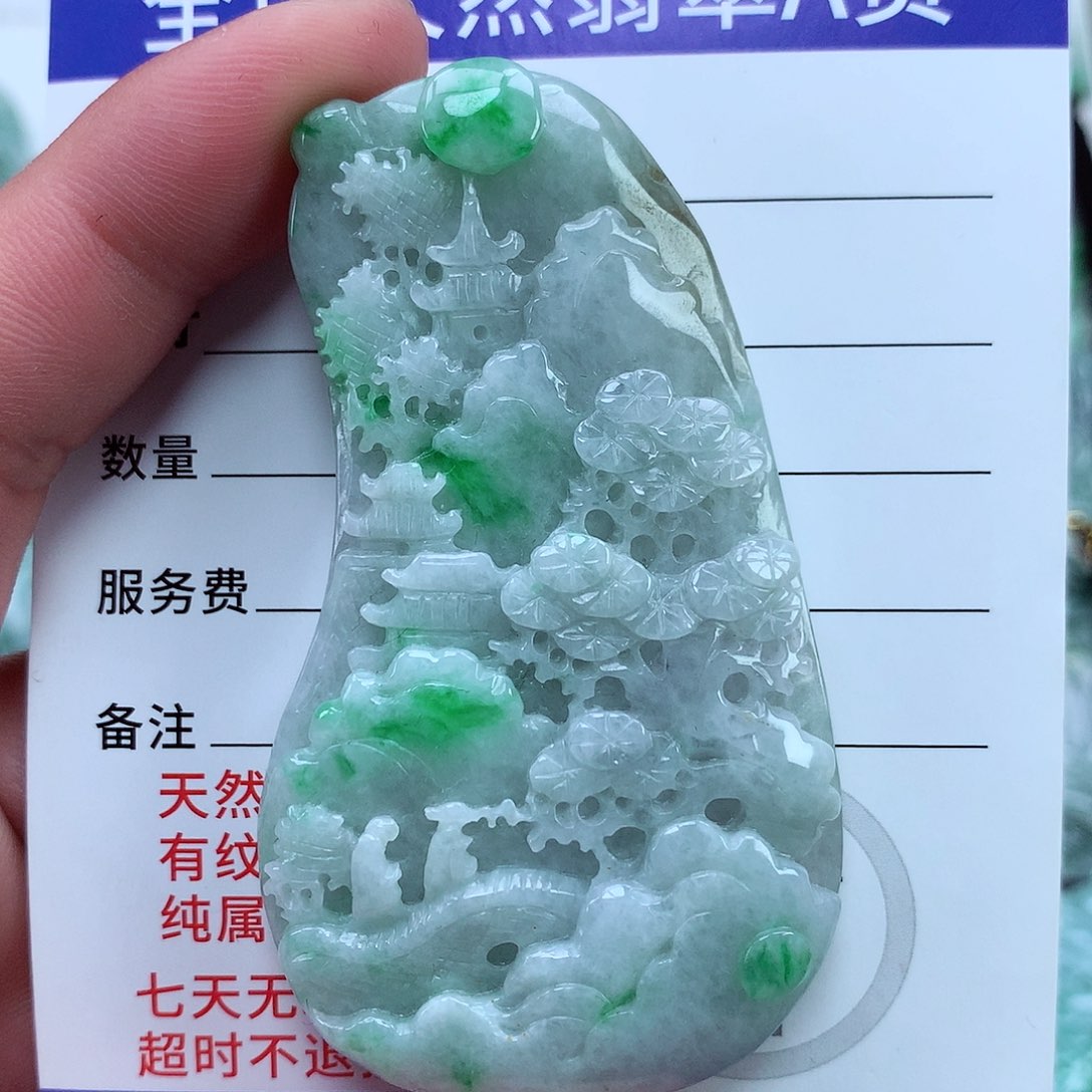 翡翠颈饰未镶嵌翡翠吊坠