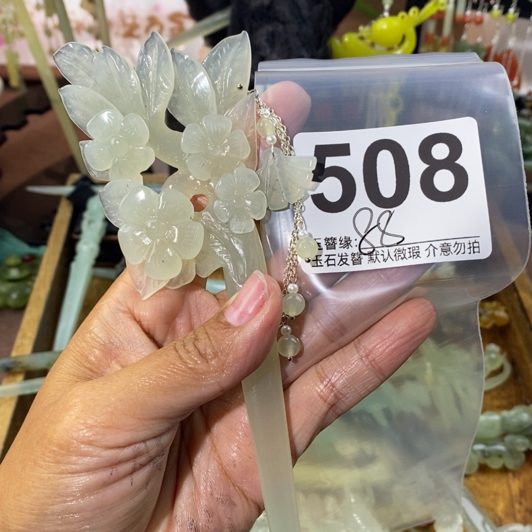 狗***甜蛇纹石玉未镶嵌发饰