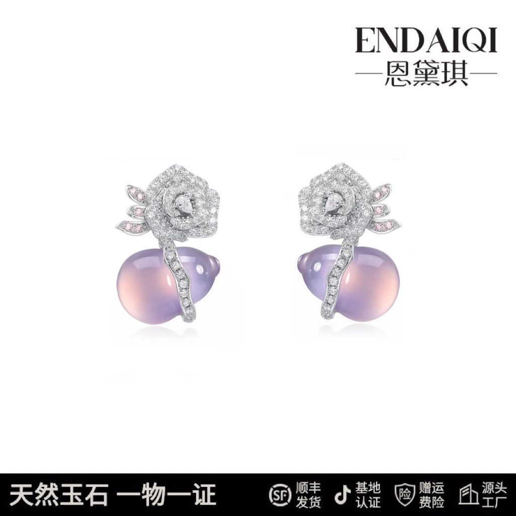 ENDAIQI天然澳洲玉高级气质简镶冰紫葫芦耳饰澳大利亚玉髓