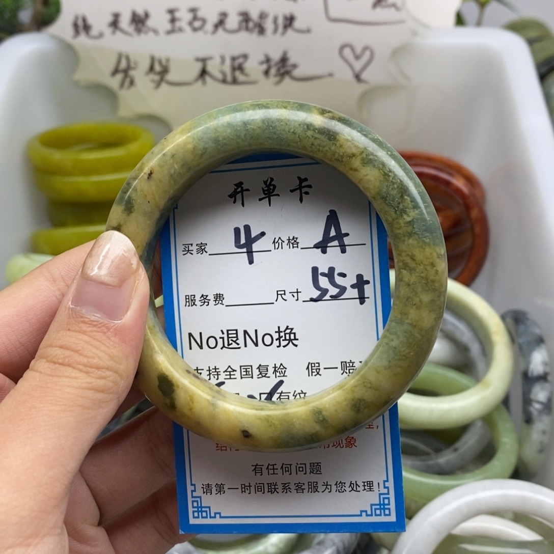 蛇纹石玉未镶嵌手镯