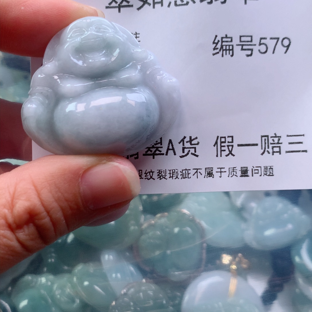 翡翠颈饰未镶嵌天然翡翠579