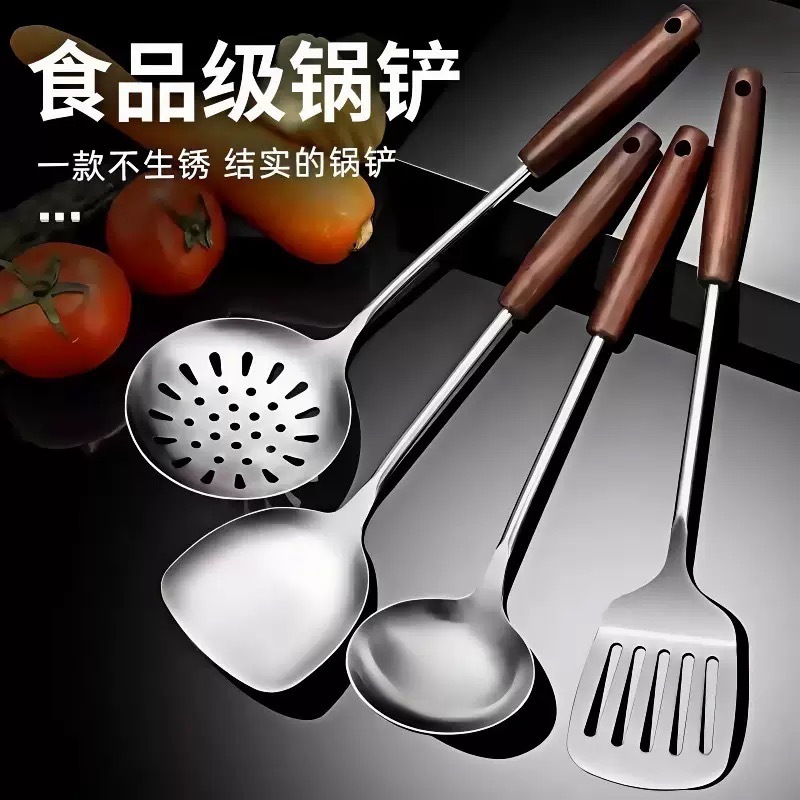 加厚不锈钢炒菜铁铲子锅铲煎铲汤勺漏勺厨具厨师炒勺食品级304