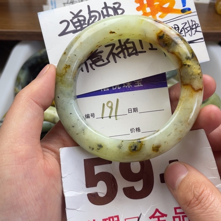 未镶嵌蛇纹石玉手镯