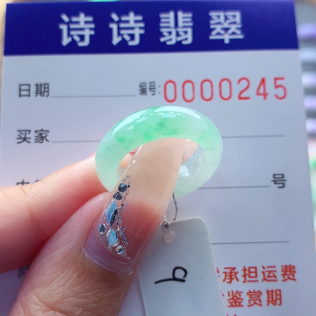 翡翠未镶嵌戒圈缅甸A货
