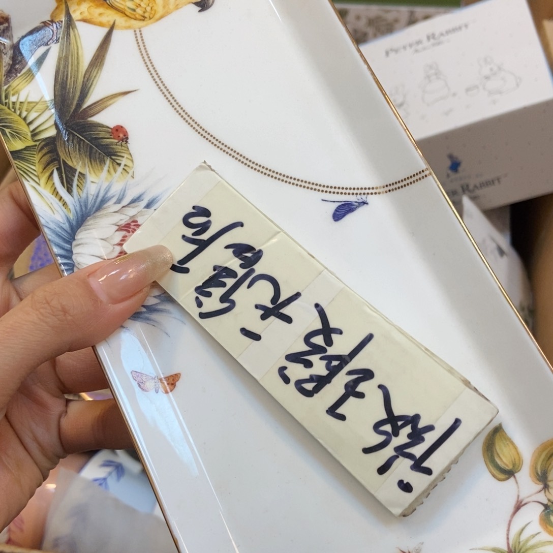 瓷片两单包邮…………………………。