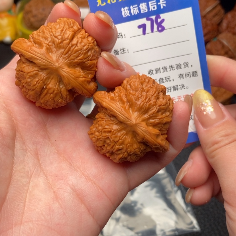 【闪购商品】文玩核桃吊坠40+血麒麟778