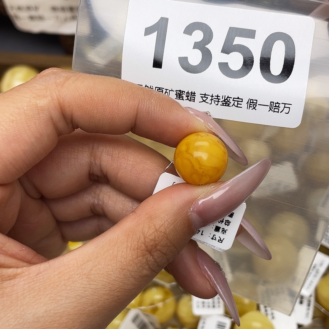 蜜蜡未镶嵌珠宝奇石14