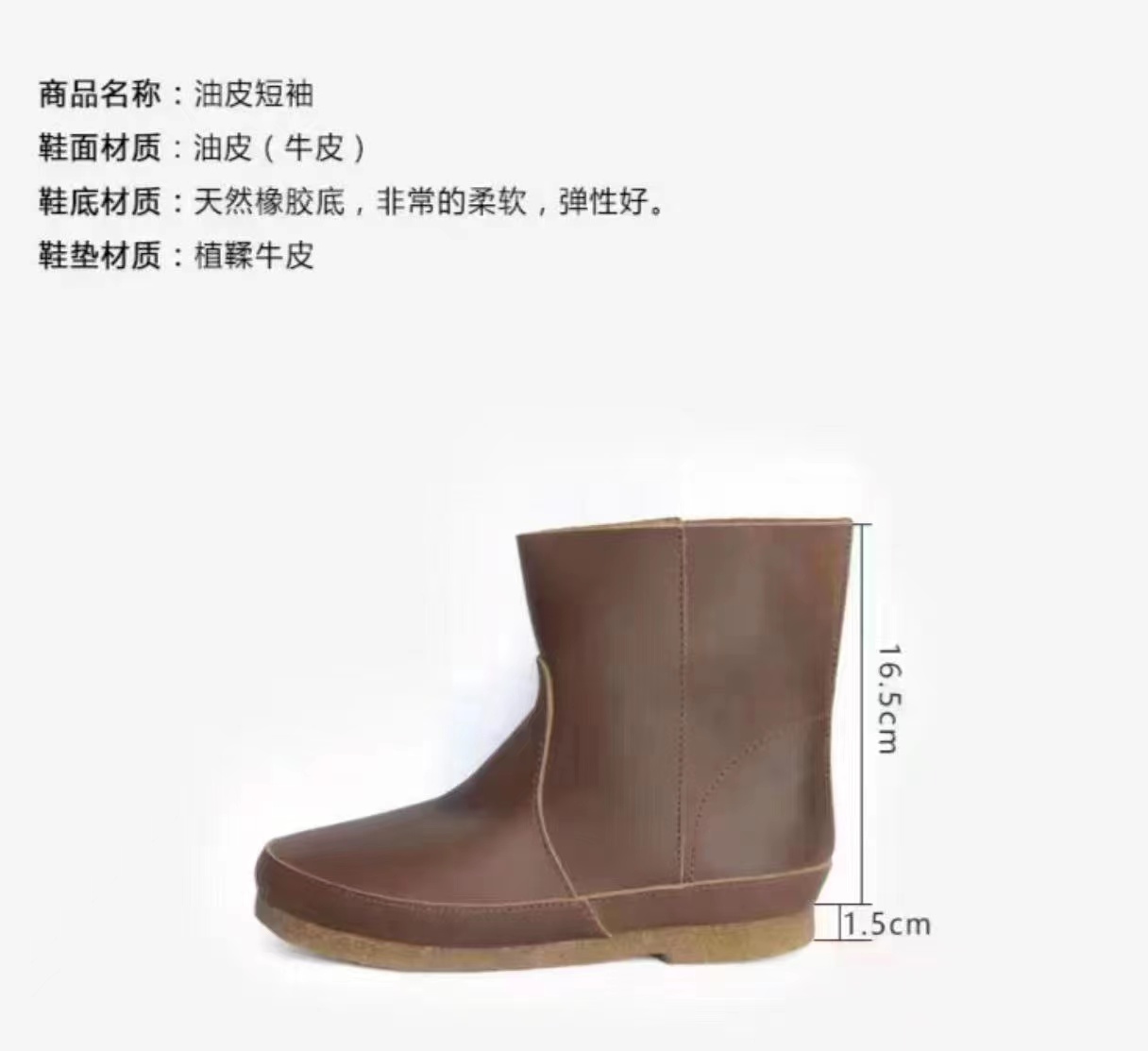 妝點家 左岸迷香 复古短靴 （油皮）牛皮 910132 短靴