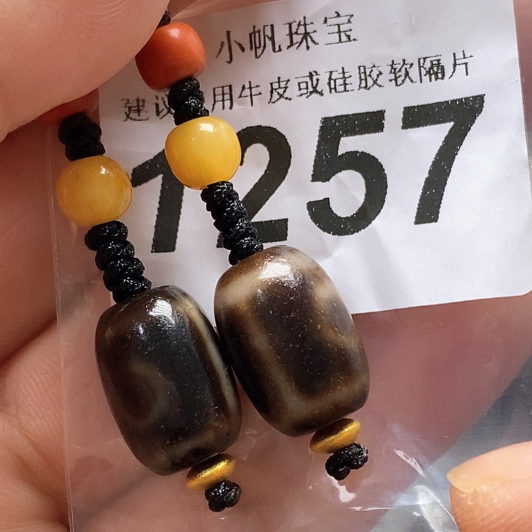 玛瑙/玉髓未镶嵌裸珠1257