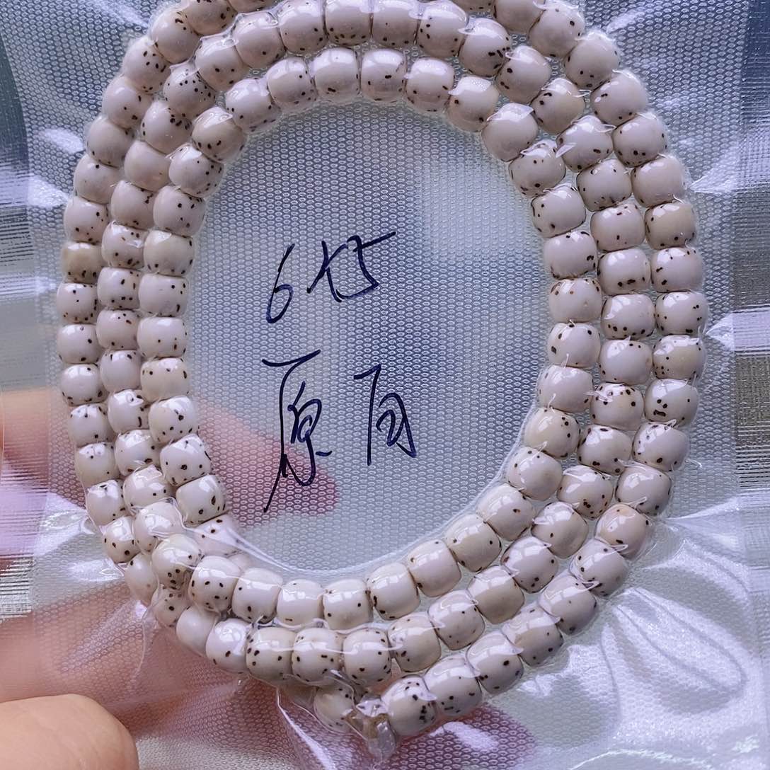 星月菩提手串原白
