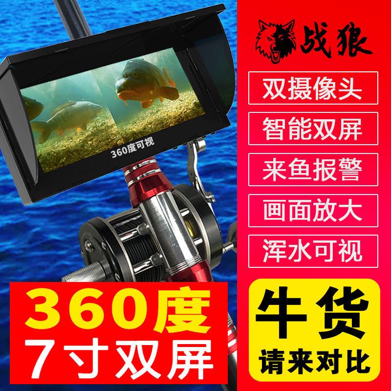 战狼可视锚鱼竿全套浑水高清锚鱼神器水下夜视钓鱼杆套装渔具