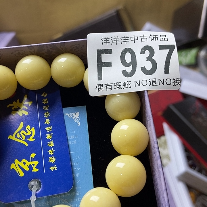 饭***ଓ大叶紫檀（黑酸枝木类）