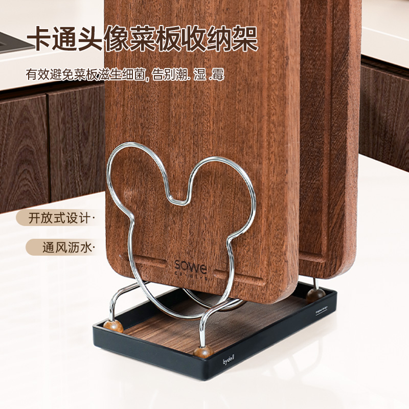 中古风菜墩放置架案板砧板收纳架厨房家用菜板架切菜板架子置物架