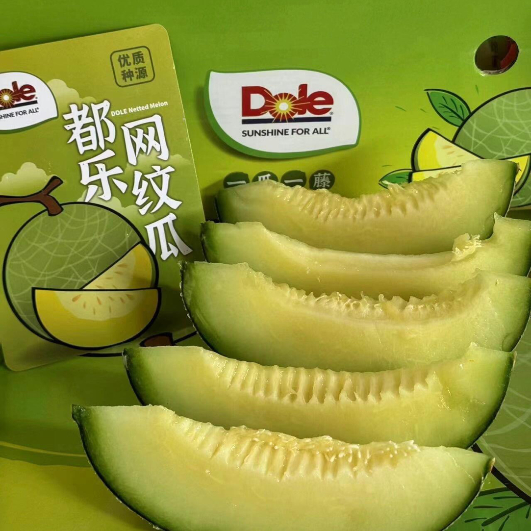 都乐网纹瓜1个可切盒