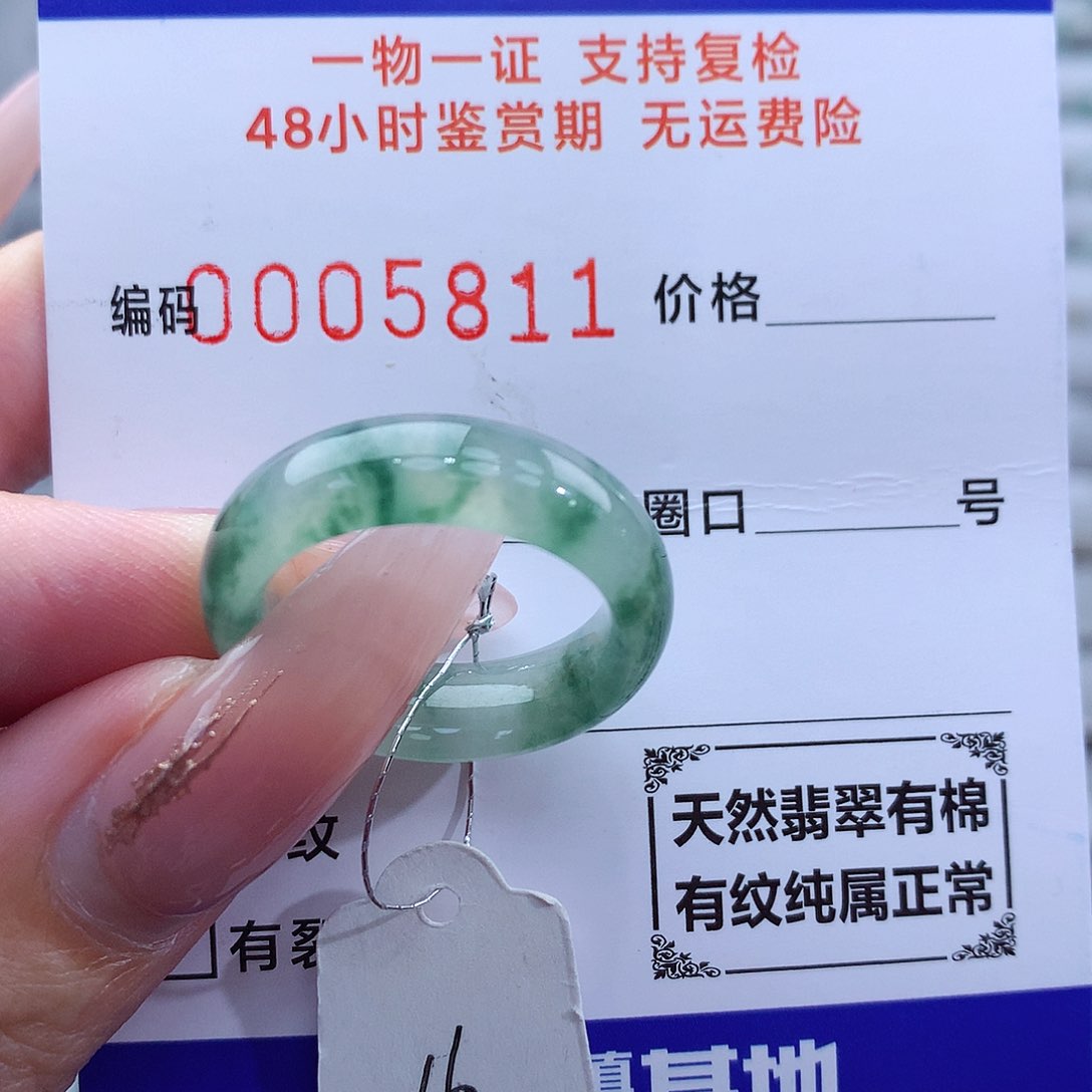 翡翠戒指未镶嵌天然