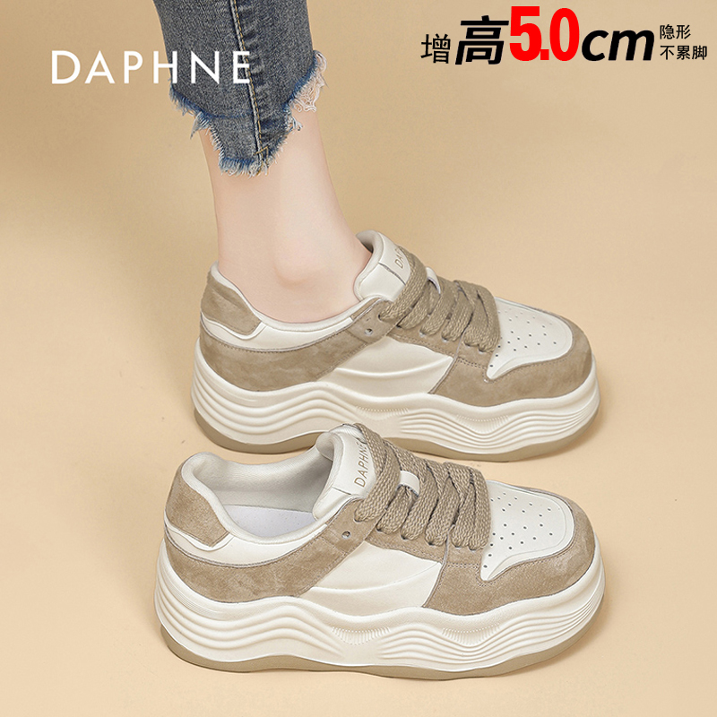 达芙妮官方厚底板鞋女款2025春季新款百搭软底面包鞋增高休闲女鞋