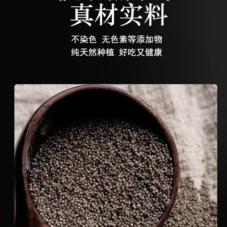 （黄土米妹苗苗）农家黑小米