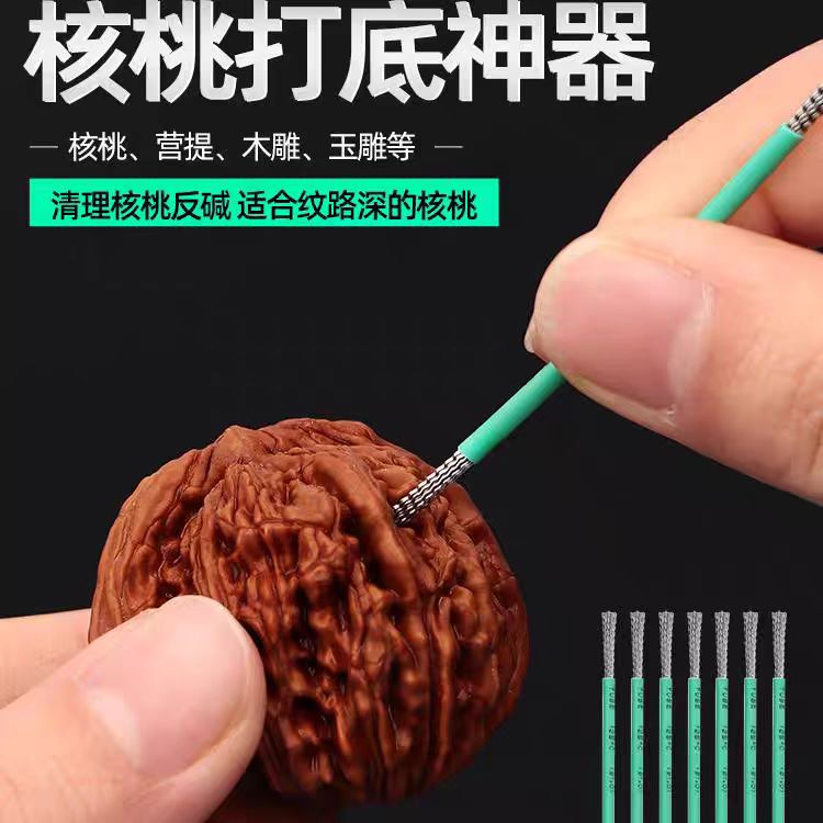 手动扣缝神器钢丝刷头双头手捻钢丝缝隙果肉清理打底去反碱钢丝刷