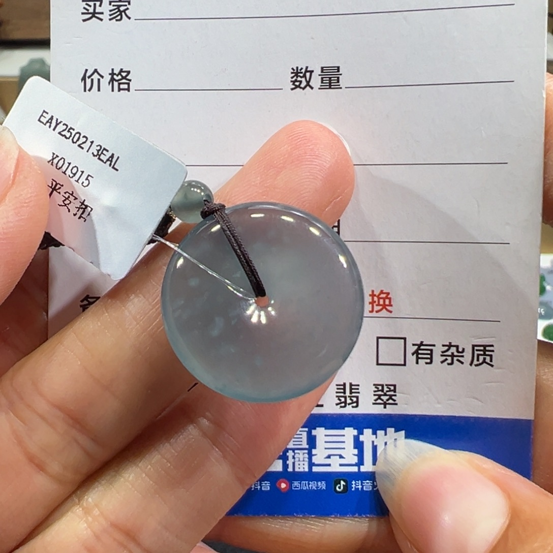 翡翠未镶嵌颈饰7509