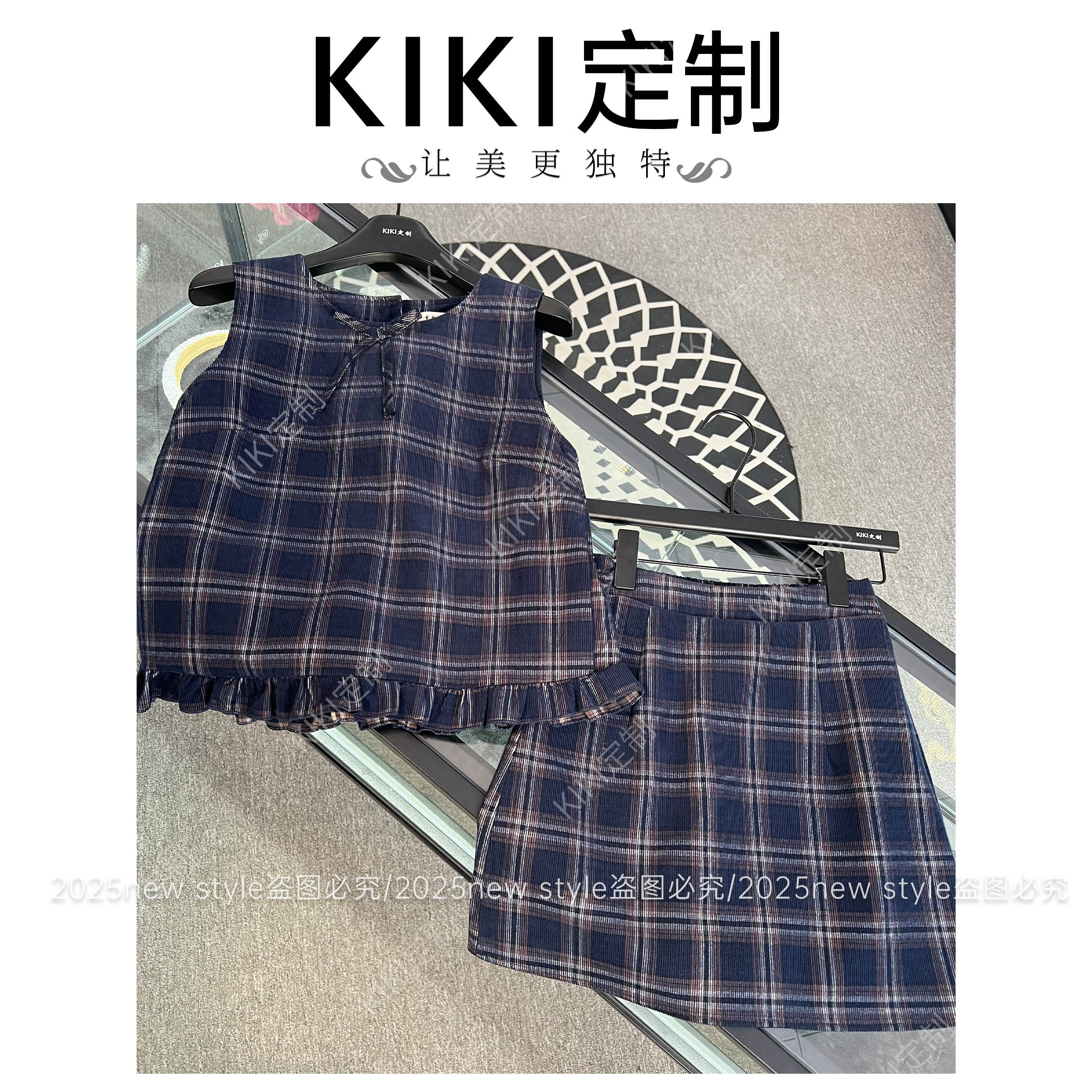 【典雅格调】夏季新款磨毛坑条格纹百搭时尚上衣+短裙套装
