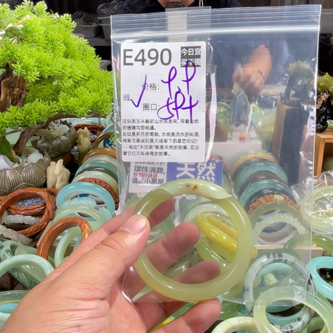 未镶嵌蛇纹石玉手镯