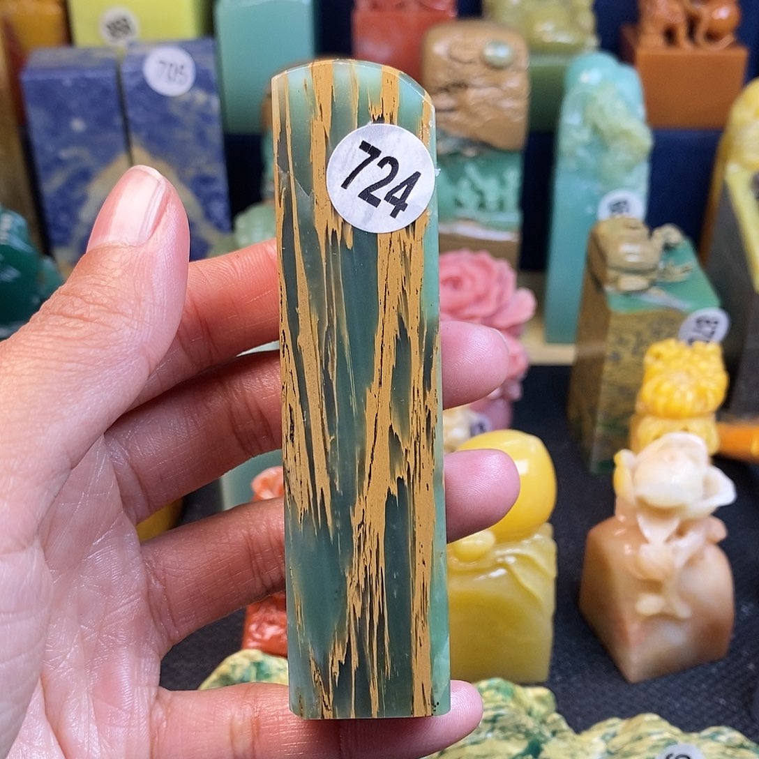四川石篆刻作品展