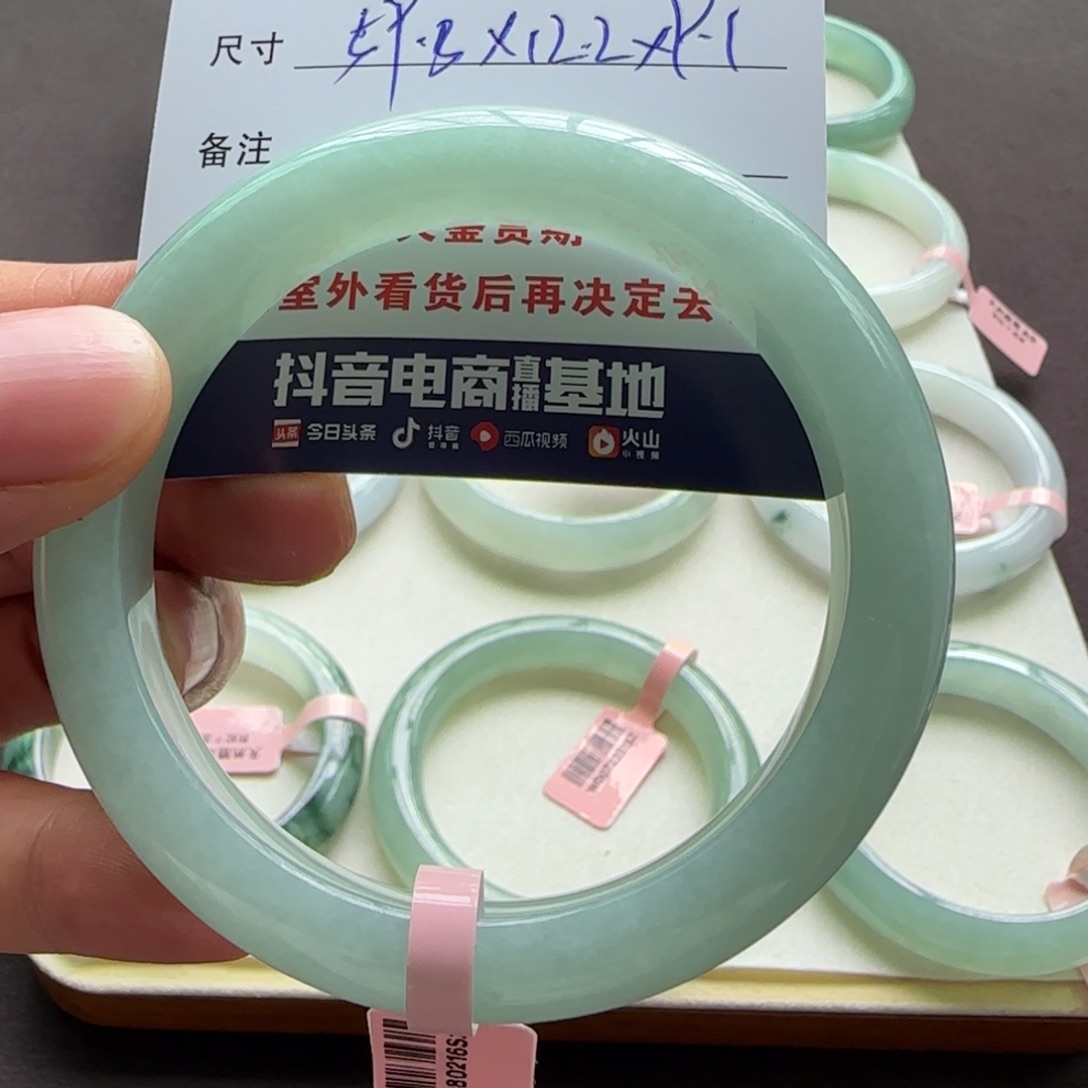 翡翠手镯未镶嵌天然A货翡翠手镯